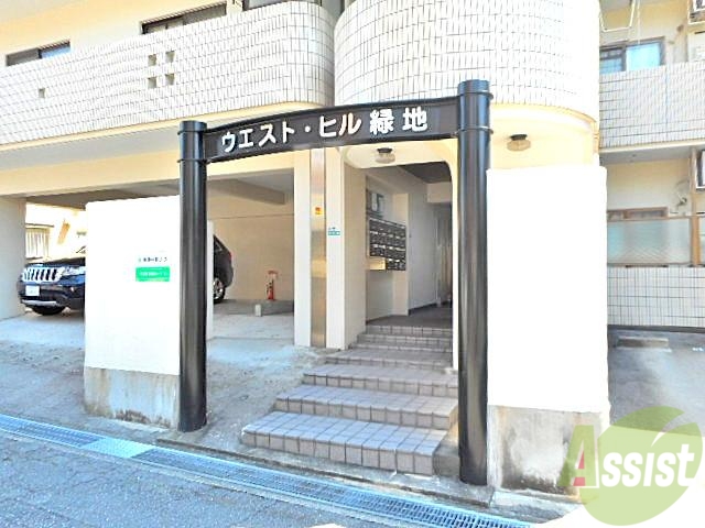 エントランス