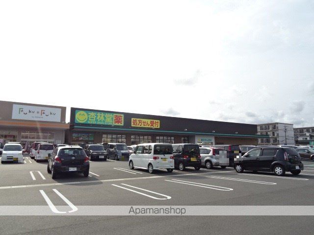 ドラックストア　杏林堂薬局　和田店（ドラッグストア）まで517m