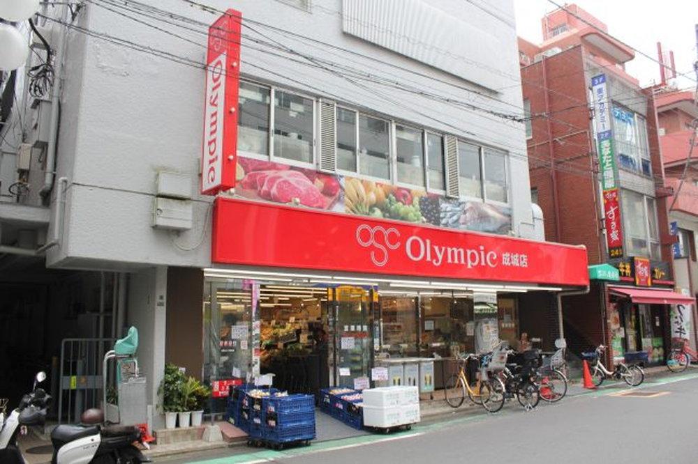 スーパー　Olympic成城店（スーパー）まで601m