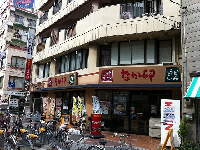 飲食店　なか卯 中村公園店（飲食店）まで110m