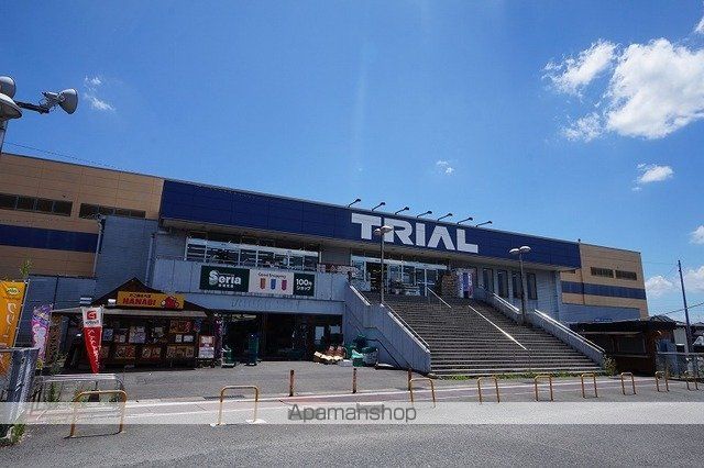スーパー　スーパーセンタートライアル直方（スーパー）まで1200m