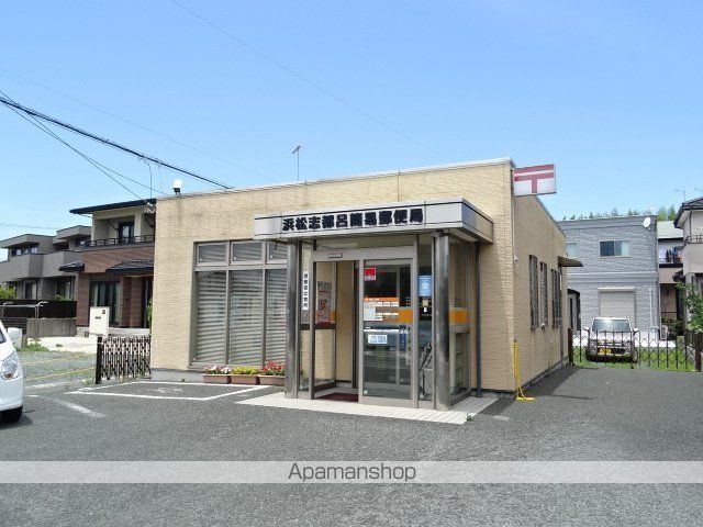 郵便局　浜松志都呂簡易郵便局（郵便局）まで310m