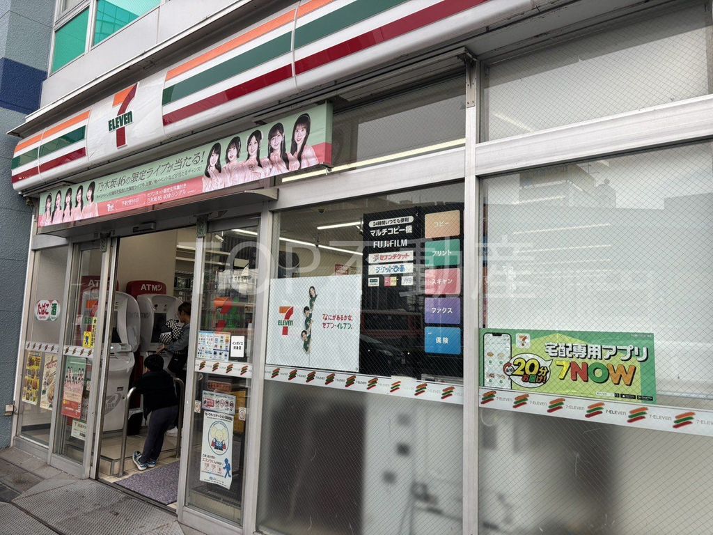コンビニ　セブンイレブン千葉蘇我駅前店（コンビニ）まで590m