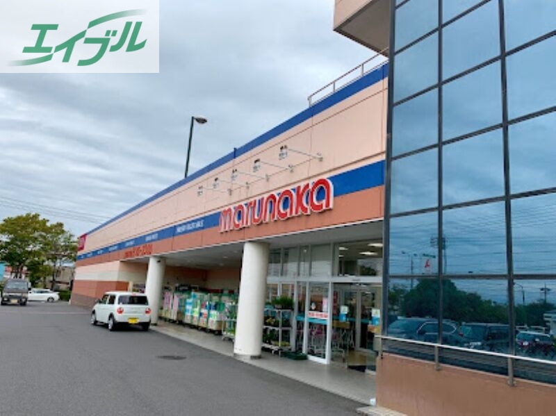 スーパー　マルナカ築港店（スーパー）まで418m