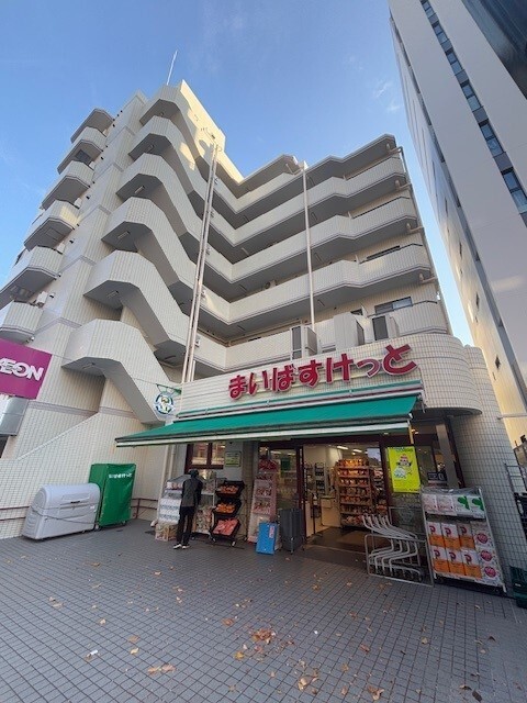 スーパー　まいばすけっと東葛西６丁目店（スーパー）まで208m
