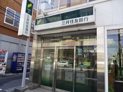 銀行　三井住友銀行 西大島出張所（銀行）まで683m