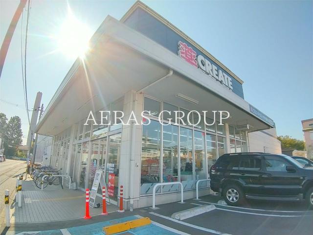 ドラックストア　クリエイトＳ・Ｄ 小平中島町店（ドラッグストア）まで224m