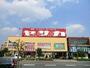 ホームセンター　ヤサカ東大和店（ホームセンター）まで888m