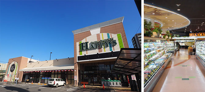 スーパー　天満屋ハピーズ卸センター店（スーパー）まで1094m