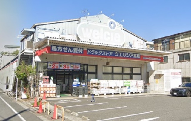 ドラックストア　ウエルシア江戸川中葛西店（ドラッグストア）まで209m