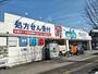 ドラックストア　ウエルシア千葉小仲台店（ドラッグストア）まで348m