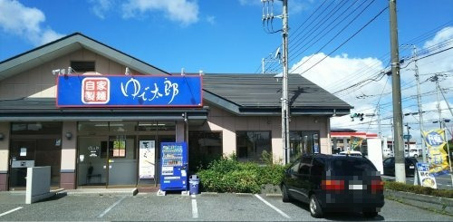 飲食店　ゆで太郎 鹿放ヶ丘店（飲食店）まで115m