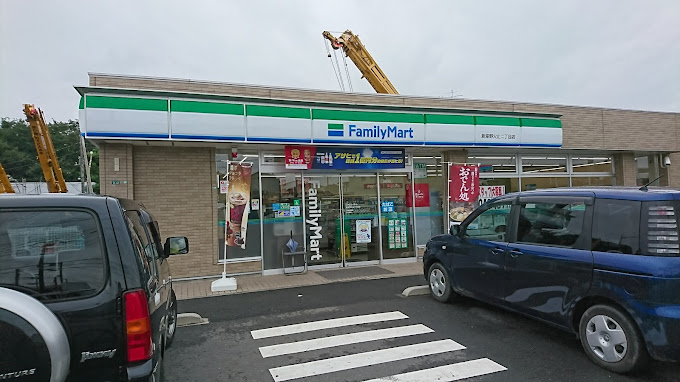 コンビニ　ファミリーマート 新座野火止二丁目店（コンビニ）まで784m