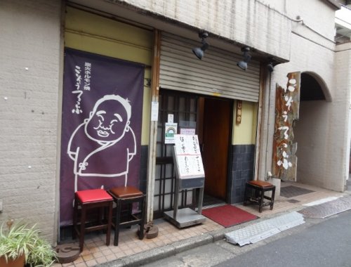 飲食店　ごぞうろっぷ（飲食店）まで51m