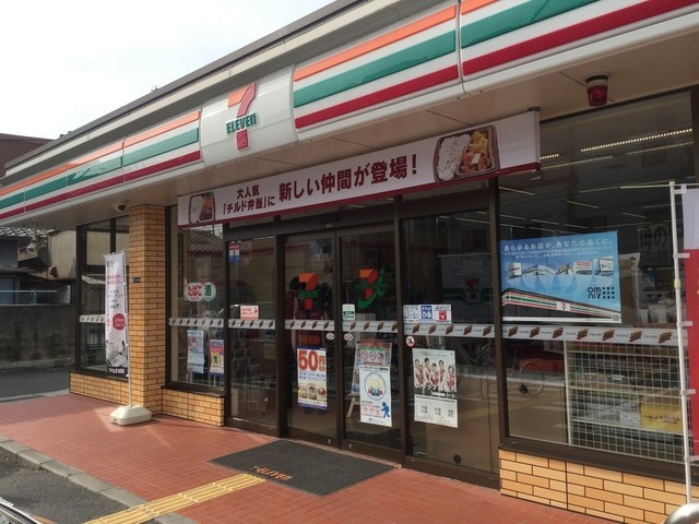 コンビニ　セブンイレブン 東大阪三ノ瀬1丁目店（コンビニ）まで373m