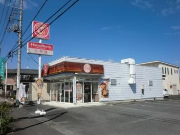 飲食店　ほっともっと寄居桜沢店（飲食店）まで1400m