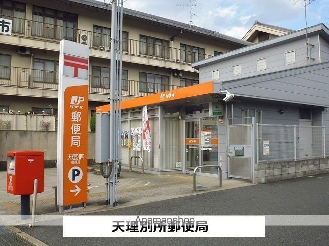 近鉄天理線 天理駅 徒歩12分 3階建 築13年の周辺写真