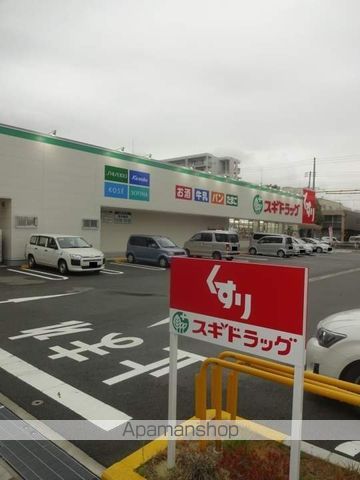 その他　スギ薬局（その他）まで111m