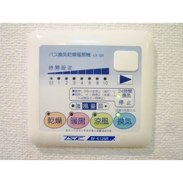その他設備　バス設備