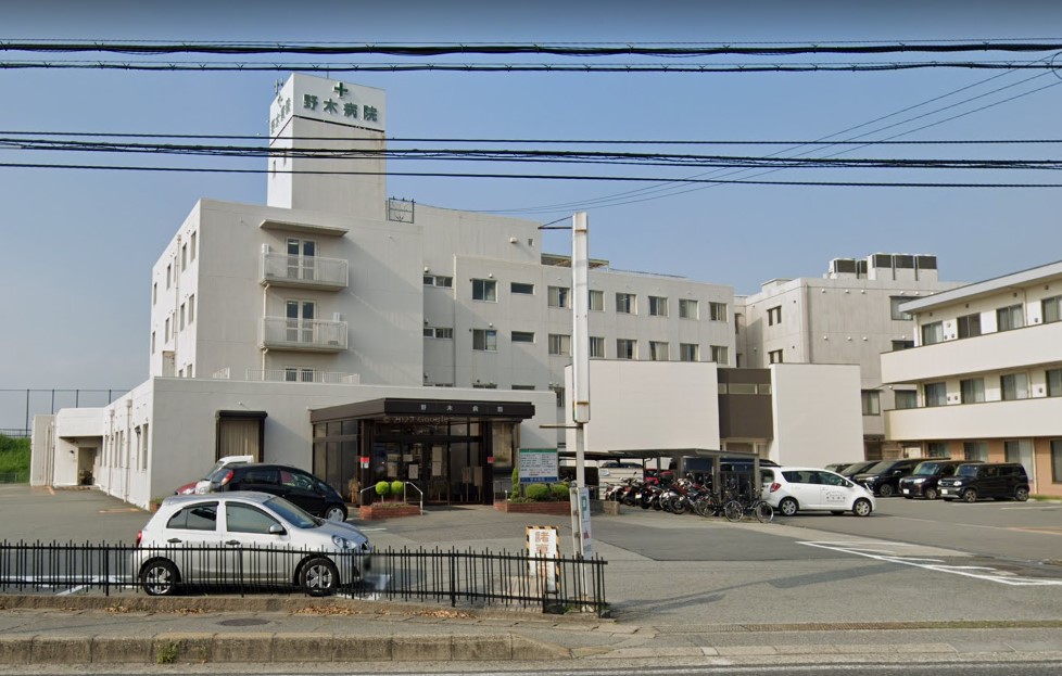 病院　野木病院（病院）まで890m