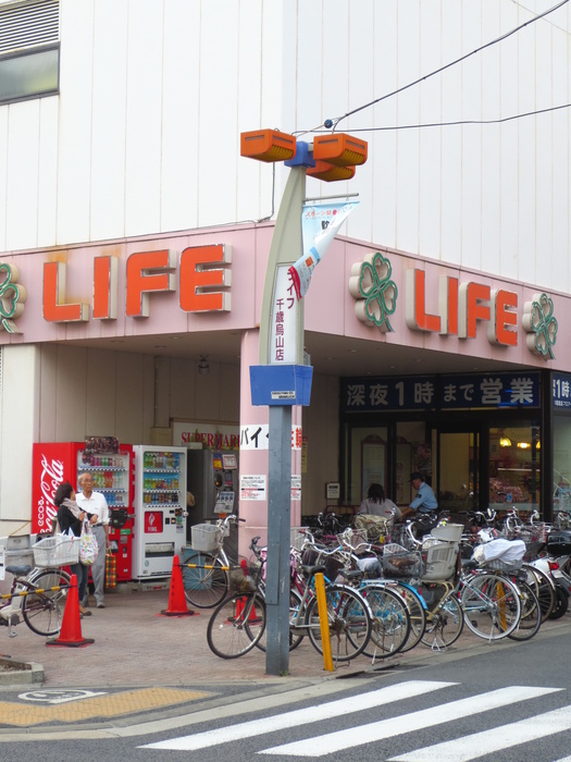 コンビニ　ライフ千歳烏山店（コンビニ）まで210m