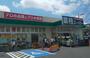 スーパー　業務スーパーTAKENOKO大宮堀の内店（スーパー）まで320m