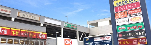 ショッピングセンター　アクロスプラザ東神奈川（ショッピングセンター）まで1163m