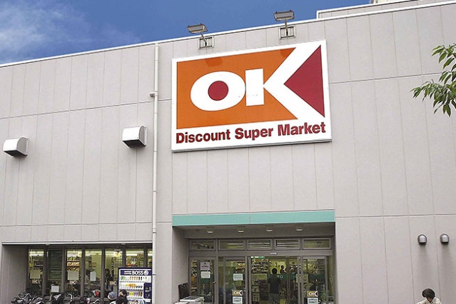 ドラックストア　ヘルスケアセイジョー妙蓮寺店（ドラッグストア）まで311m