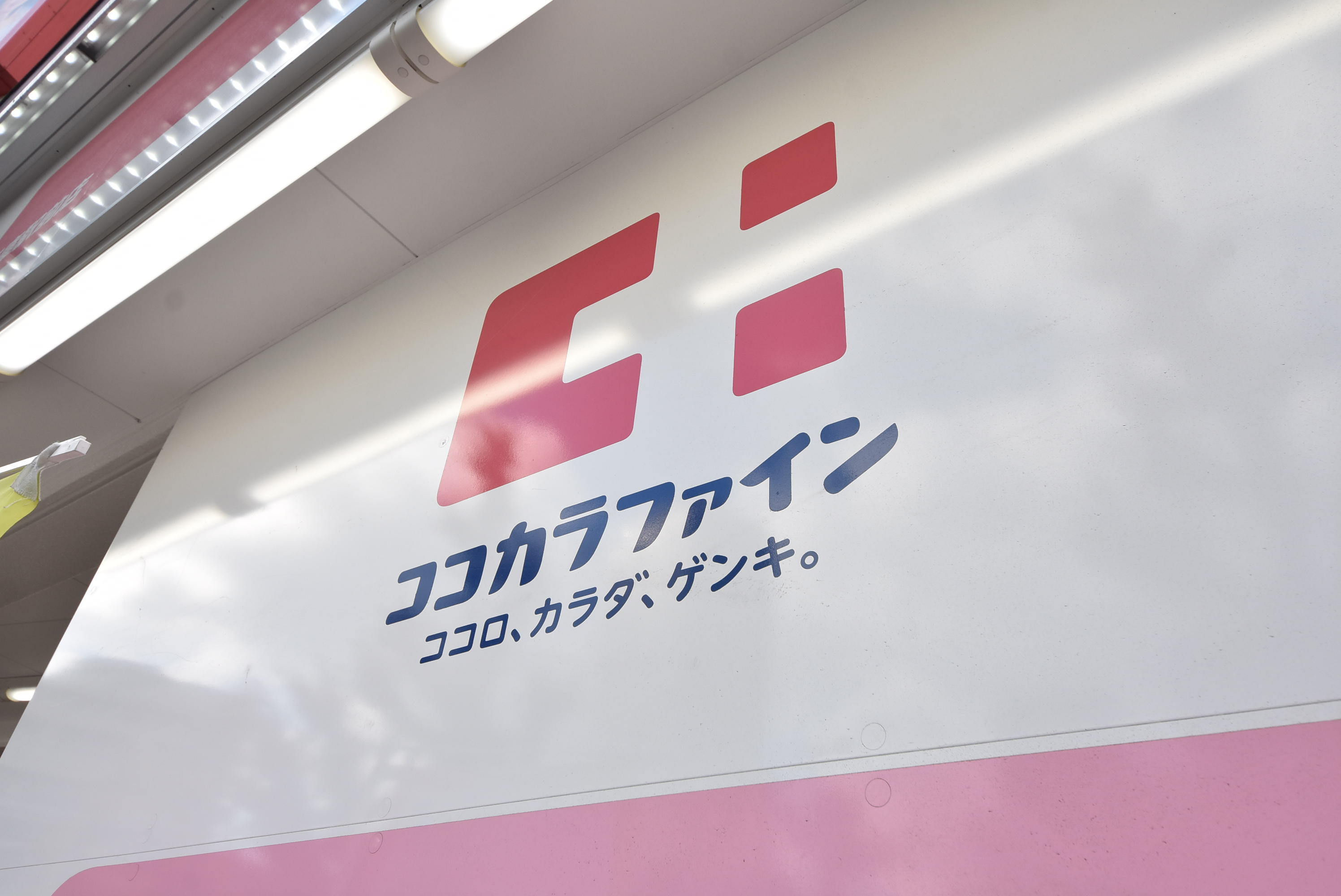 ドラックストア　ココカラファインデュオこうべ店（ドラッグストア）まで570m