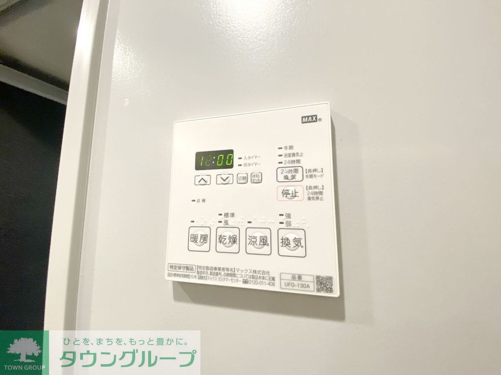 その他部屋・スペース