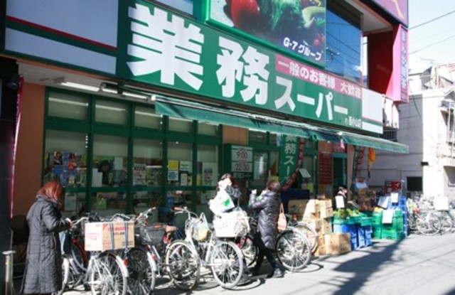スーパー　業務スーパー西小山店（スーパー）まで724m