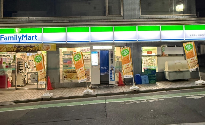 コンビニ　ファミリーマート東京医科大学前店（コンビニ）まで103m