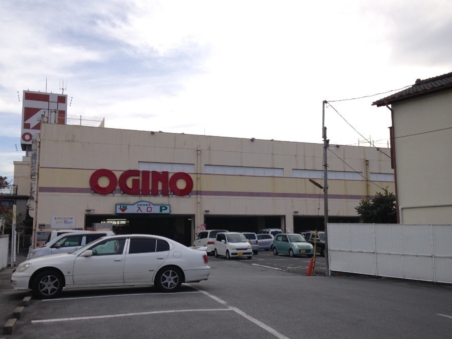スーパー　オギノ伊勢店（スーパー）まで1487m