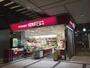 スーパー　成城石井 赤坂アークヒルズ店（スーパー）まで608m