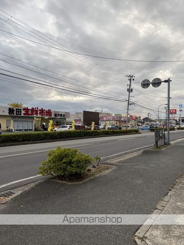 スーパー　秋田生鮮市場（スーパー）まで826m