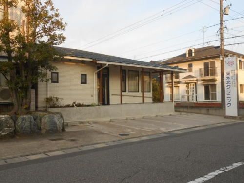 病院　高木北クリニック（病院）まで55m