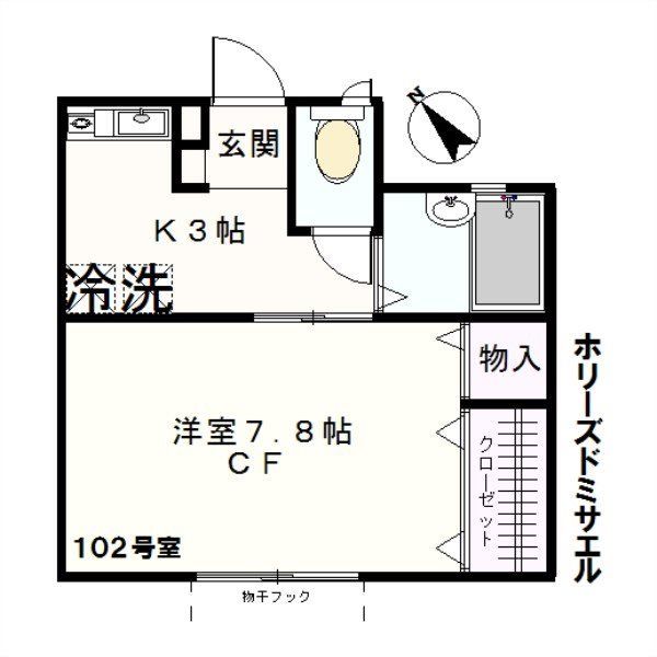 ホリーズ ドミサイルの間取り写真