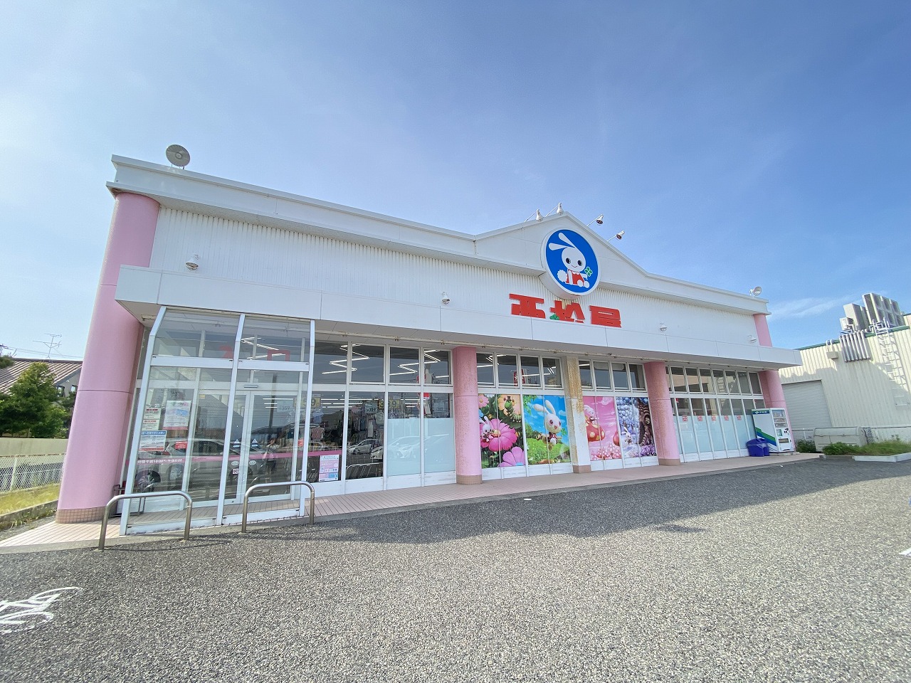 ショッピングセンター　西松屋新潟寺尾台店（ショッピングセンター）まで453m