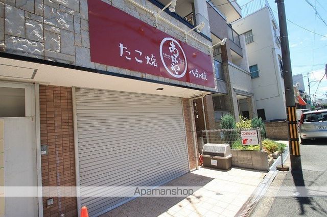飲食店　たこ焼き　あほや　上新庄店（飲食店）まで480m