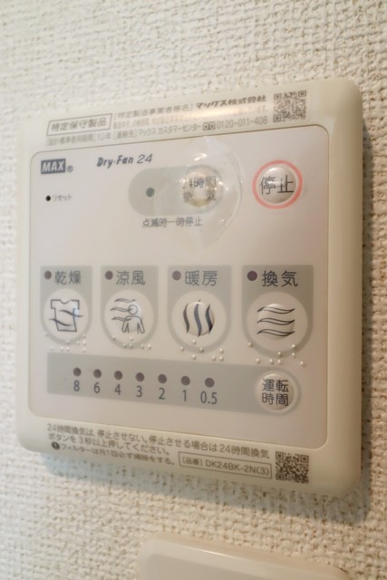 その他設備　図面と現状に相違がある場合には現状を優先