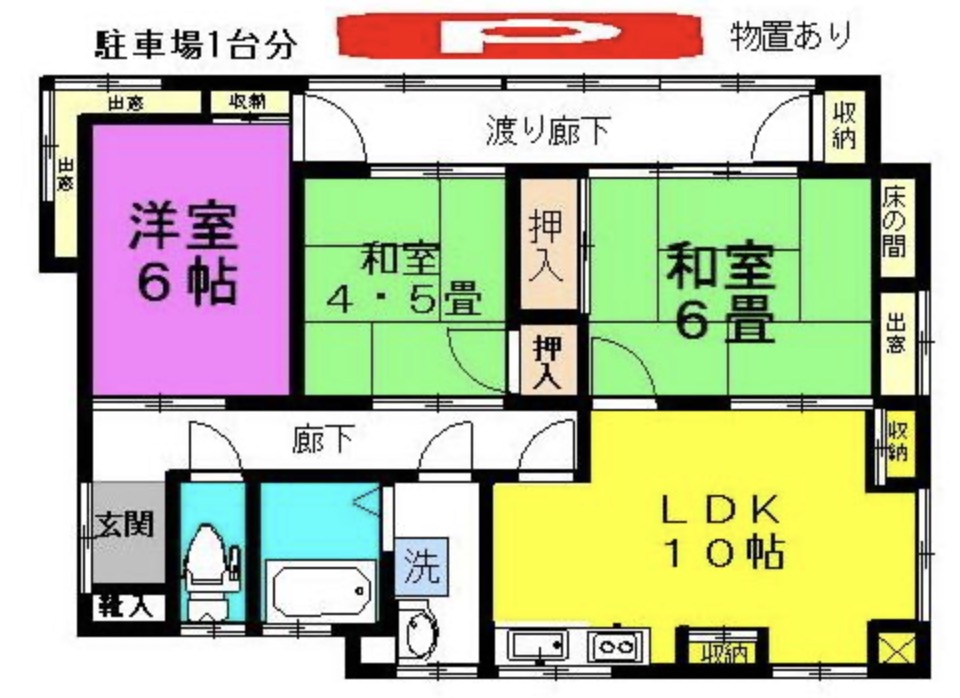 貫井3丁目平屋の間取り写真
