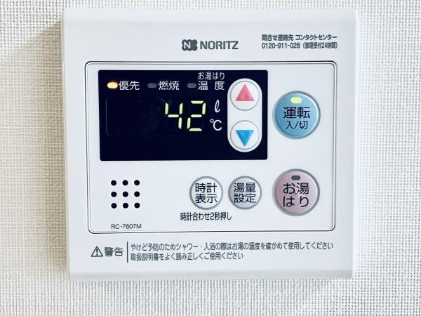 Brillia ist 両国の風呂写真