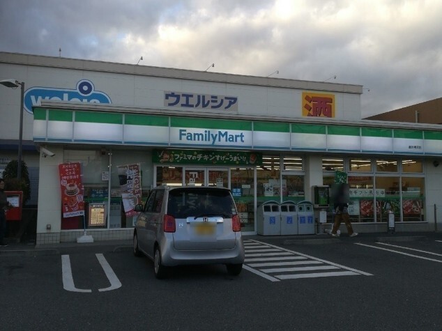 コンビニ　ファミリーマート藤沢柄沢店（コンビニ）まで727m