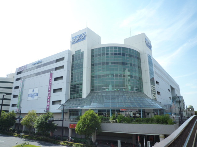 ショッピングセンター　イオン鎌取店（ショッピングセンター）まで150m