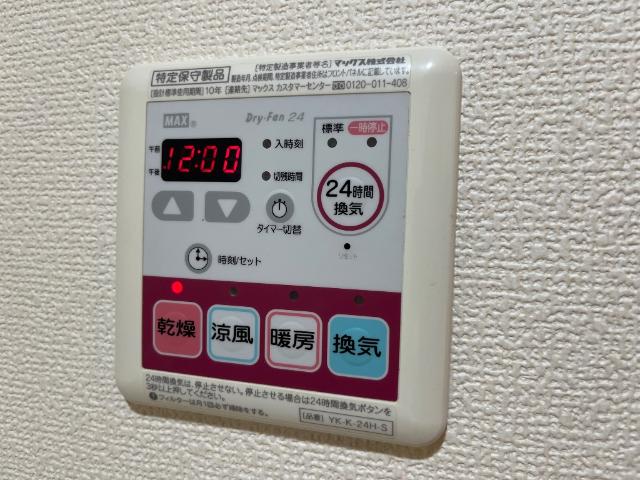 AJIFUのその他写真