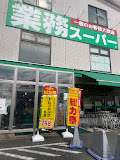 小田急線 千歳船橋駅 徒歩20分 6階建 築3年の周辺写真