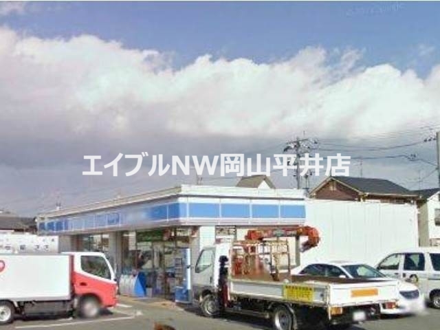 コンビニ　ローソン岡山洲崎店（コンビニ）まで385m