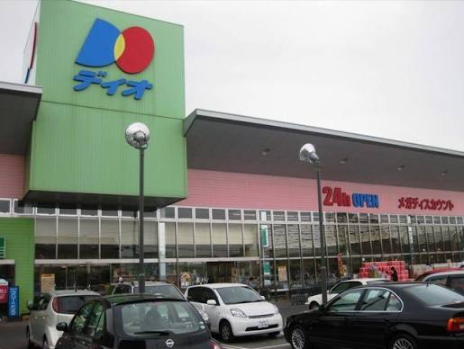 その他　ディオ本店（その他）まで565m