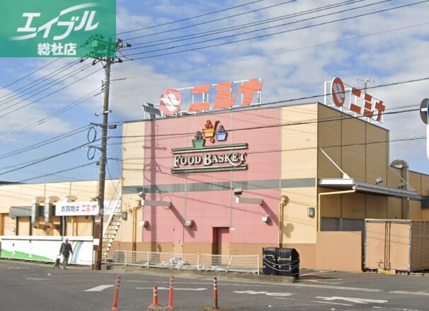 スーパー　ニシナフードバスケット玉島柏島店（スーパー）まで2172m