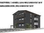 馬替駅より徒歩10分 2階 新築の賃貸物件